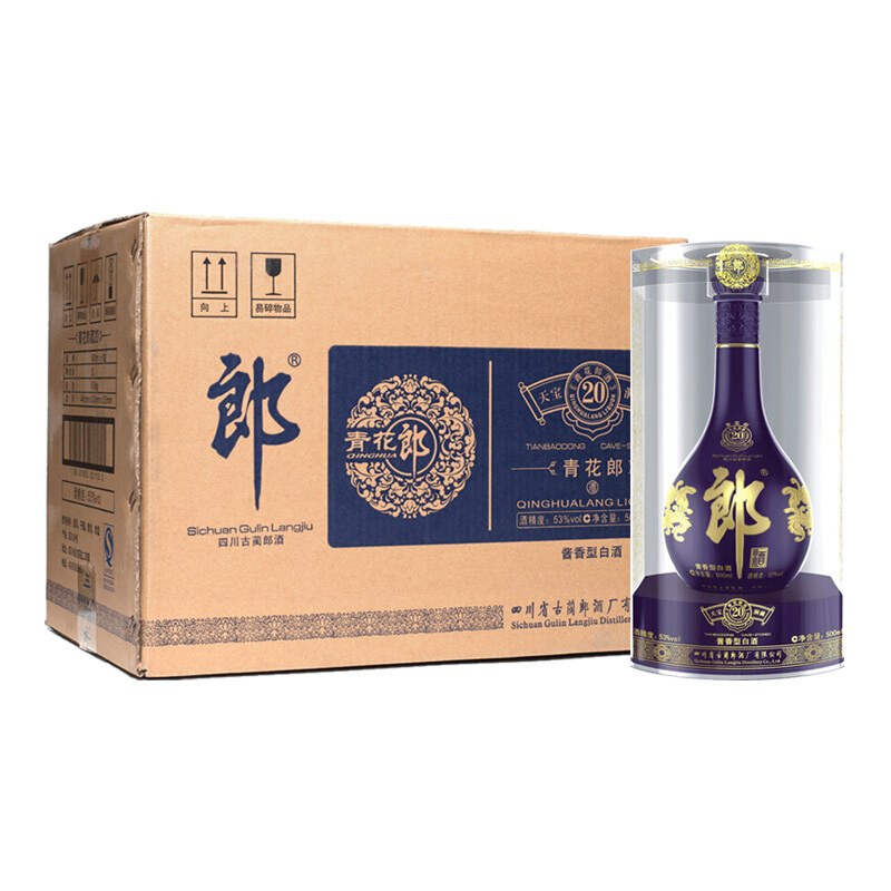 郎酒青花郎20 二十 53度500ml*6瓶整箱装 酱香型白酒