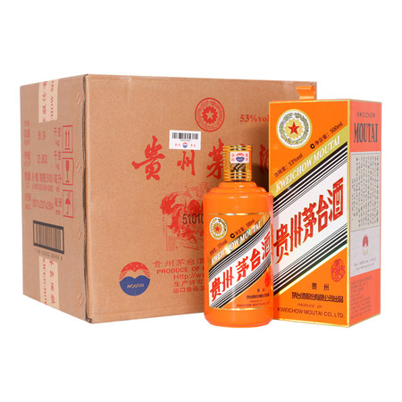 53度贵州茅台 2021生肖茅台牛年纪念酒 500ml*6瓶原箱
