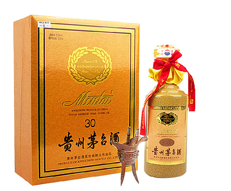 53度贵州茅台30年 三十年陈年珍藏酒500ml高度酱香白酒礼盒珍藏酒送礼