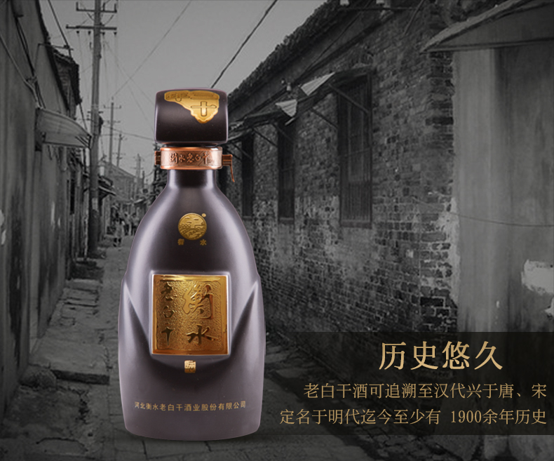 衡水老白干39度古法三十 500ml单瓶装低度白酒-【买酒网】